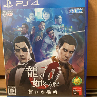 PS4 純正コントローラー、モンハン2作品、龍が如くZERO