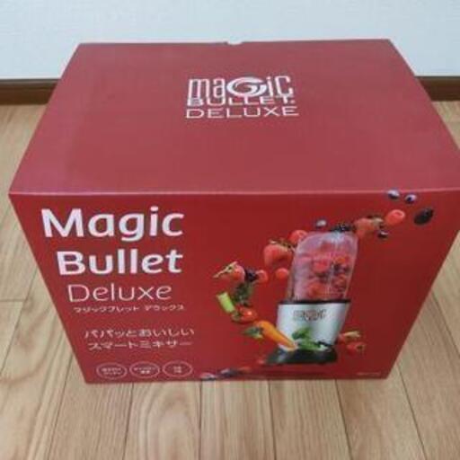 【新品未開封】ミキサー　マジックブレット