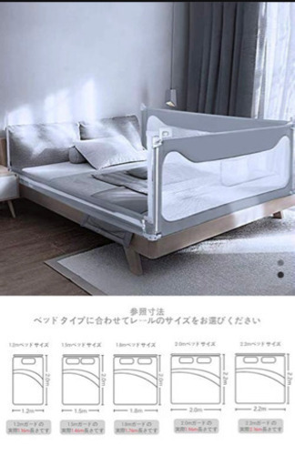 値下げ交渉可能❗❗ベッドガードフェンス