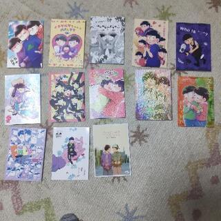おそ松さん本①