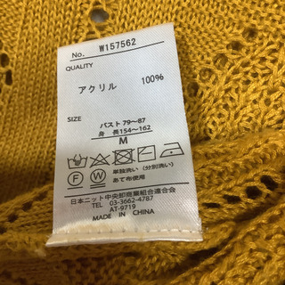 キャミソールベスト　Mサイズの画像