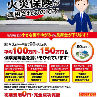 貰わないと損ですよ〜