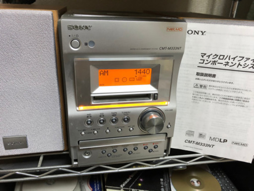 MDコンポです。\u003c調整中\u003e