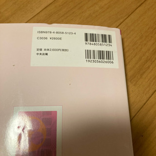 社会福祉士　相談援助演習の画像