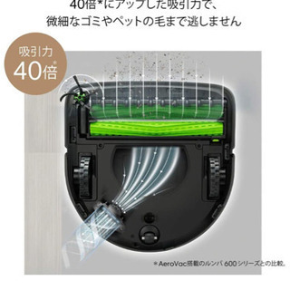 ルンバi9＋クリーンベース