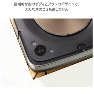 ルンバi9＋クリーンベース