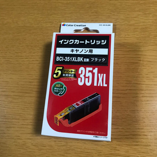 Canonプリンターインクカートリッジ