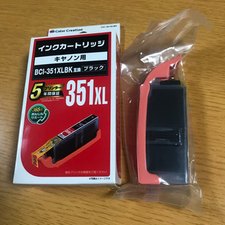 Canonプリンターインクカートリッジの画像