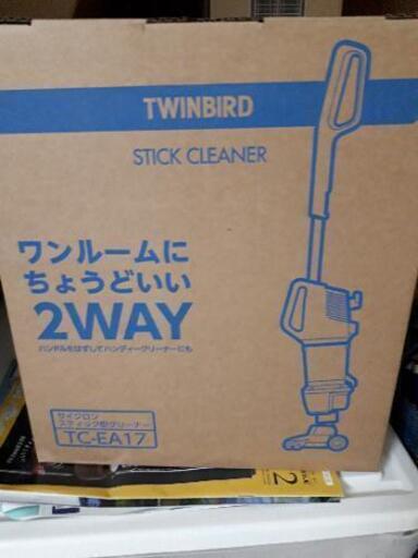 掃除機