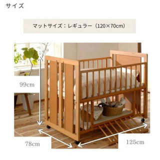大幅に値下げしました‼️】 KINTARO キンタロー2wayベビーベッド