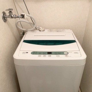 洗濯機をお願いします！の画像