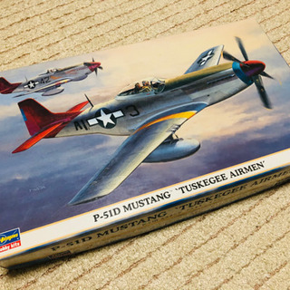 P-51Dマスタング(1/48)