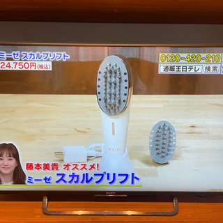 SONY テレビ　49型　KJ49X8500C ジャンク