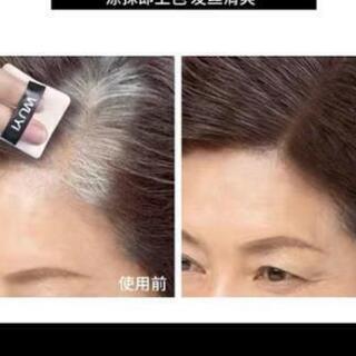 ヘアファンデーションの画像