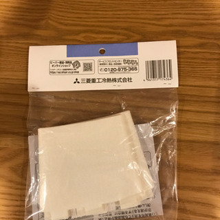 三菱　ビーバー加湿器　替え用蒸発布の画像