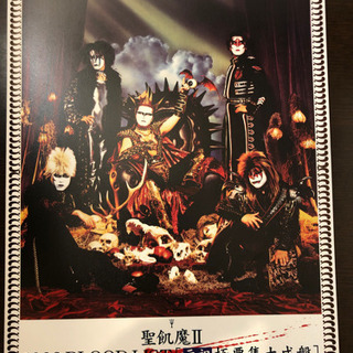 聖飢魔II  フライヤー