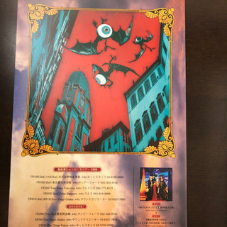 聖飢魔II  フライヤーの画像