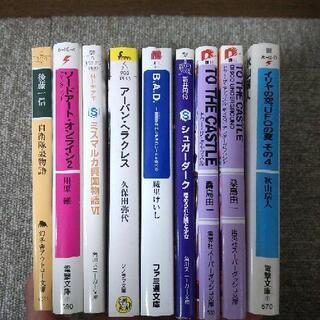 自衛隊裏物語 他   小説  9冊
