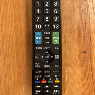 【直接取引】HITACHI Wooo XP03 P46-XP03の画像