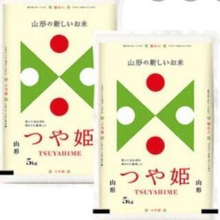 山形県産つや姫5kg×2　(計10kg)