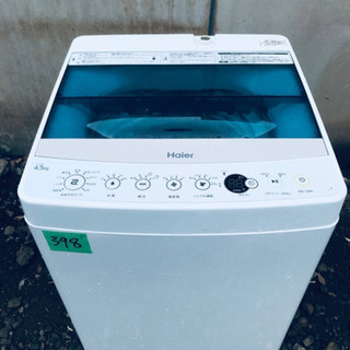 ✨2017年製✨398番 Haier✨全自動電気洗濯機✨JW-C45A‼️
