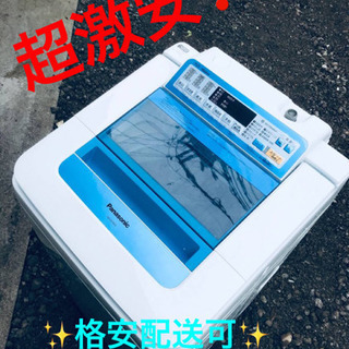 ET400A⭐️ 7.0kg ⭐️Panasonic電気洗濯機⭐️