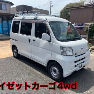 H21ダイハツハイゼットカーゴクルーズターボ4wd 車検有り タ...