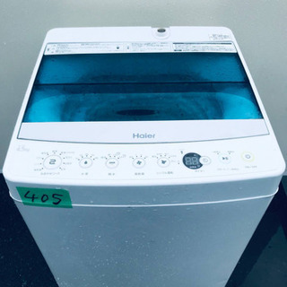 405番 Haier✨全自動電気洗濯機✨JW-C45A‼️