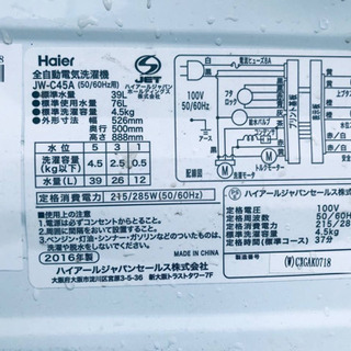 405番 Haier✨全自動電気洗濯機✨JW-C45A‼️