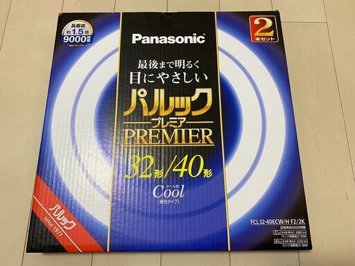 【未使用】パナソニック 丸形蛍光灯(FCL) 32\u002640W形 2本入 G10q クール色 パルックプレミア FCL3240ECWH2KF