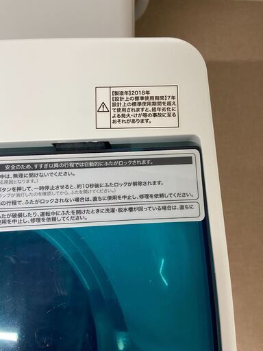 ■都内近郊無料で配送、設置いたします■2018年製　洗濯機　ハイアール　JW-C45A　4.5キロ■HIR05