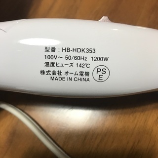 ドライヤーの画像
