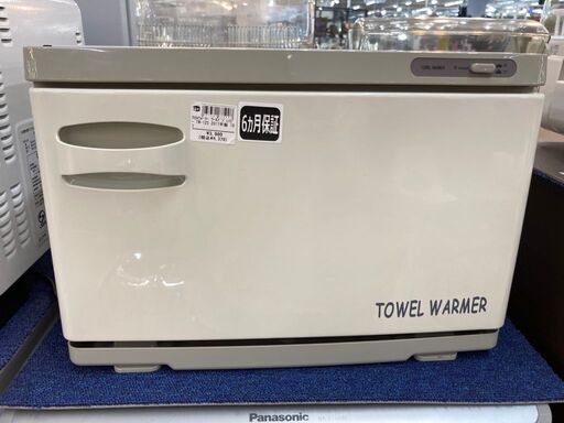 タオルウォーマー TW-12S 2017年製