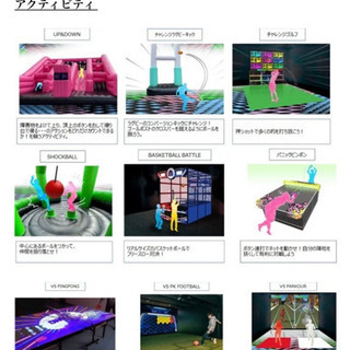 VS Park  東北　利府イオン　半額チケットの画像