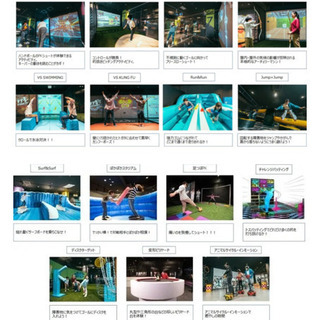 VS Park  東北　利府イオン　半額チケットの画像