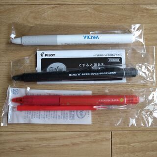 パイロット フリクションボールノック ボールペン 黒 赤 3本