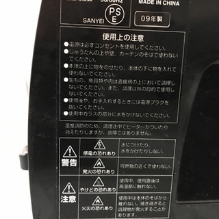 クイジナート　オーブントースターの画像