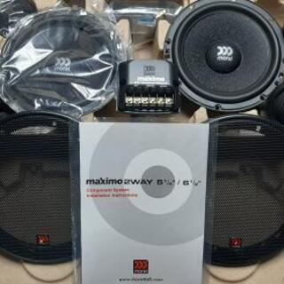 新品 morel maximo 6.5in 16.5cm ※発送専用