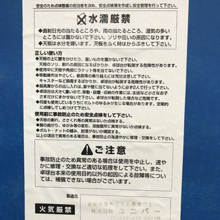 【お引き渡し決定しました】卓球台ユニバーの画像