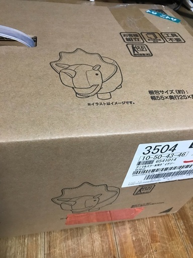 子ども用椅子