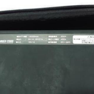 BELLOF　クイックバッテリーチャージャー12000