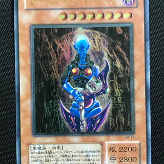 遊戯王カード ダークネクロフィア レリーフ アルティメットレア