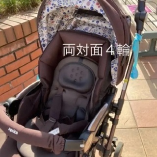 アップリカ 両対面ベビーカーソラリア