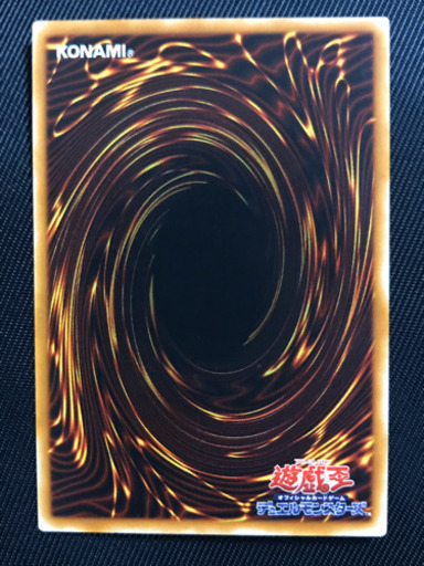 遊戯王カード　竜騎士ガイア　レリーフ　アルティメット