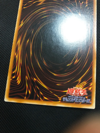 遊戯王カード　竜騎士ガイア　レリーフ　アルティメット
