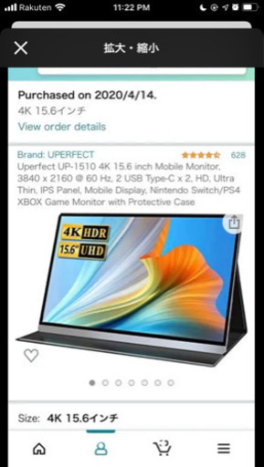 パソコン mobile screen