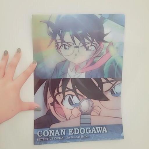 コナン ファイル 限定 くら