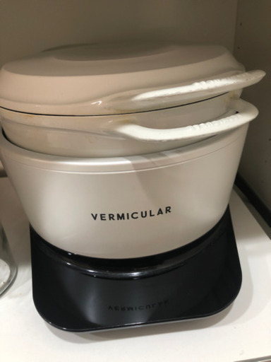 バーミキュラ ライスポット7号焚き 【シーソルトホワイト】