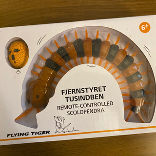 【取引中】巨大ムカデのおもちゃ