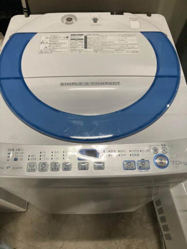 決まりました　7Kg全自動洗濯機シャープ2016年製
